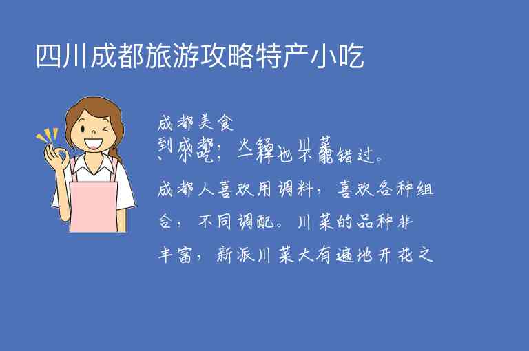 合肥到九华山二日游行程安排1