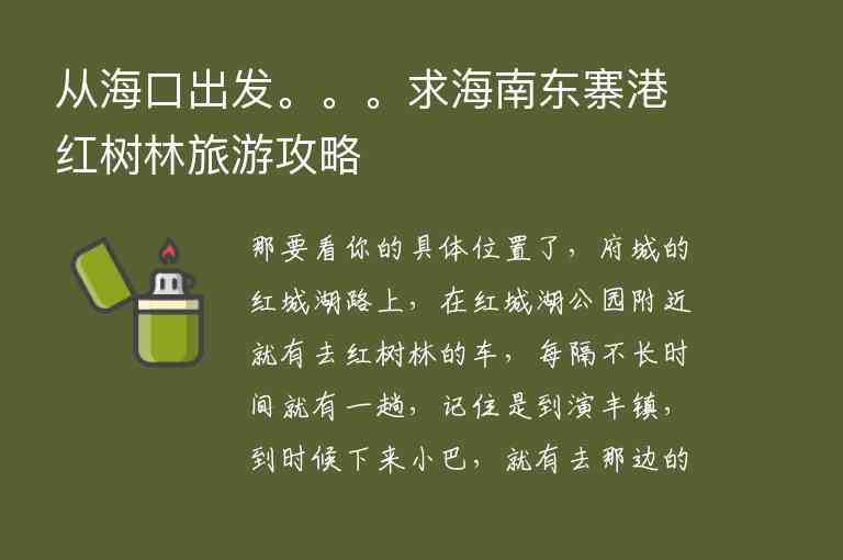 蒙古国旅游攻略1