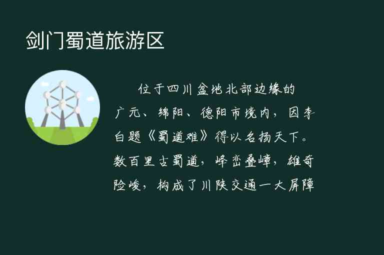 梳理7个省内最全的自驾游景点游玩攻略，几分钟了解攻略+省钱60%_旅游行记分享1