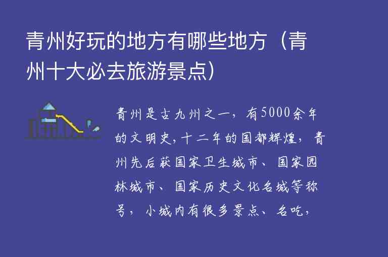 上海到九寨沟一日游旅游攻略1