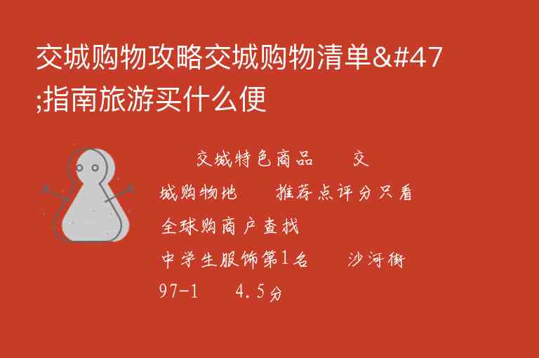 求丽江五日游攻略1