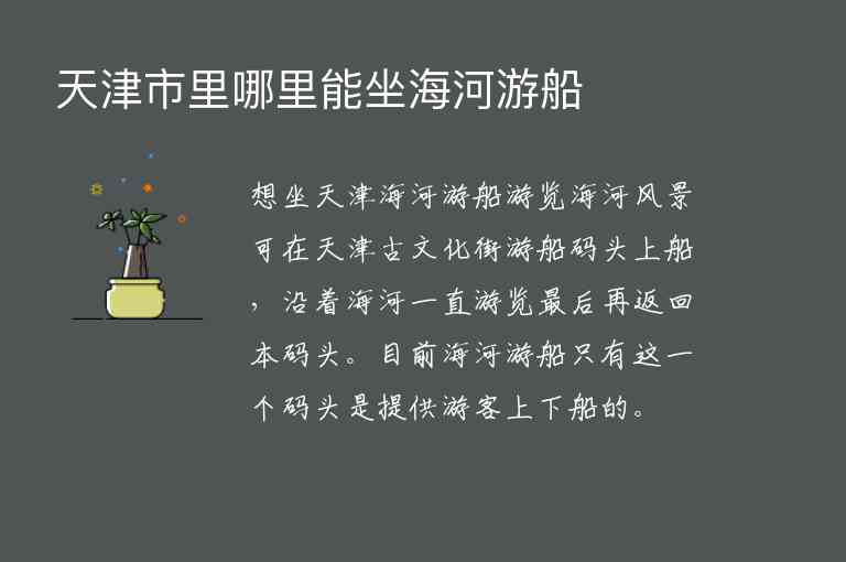 福州定海湾一日游攻略1