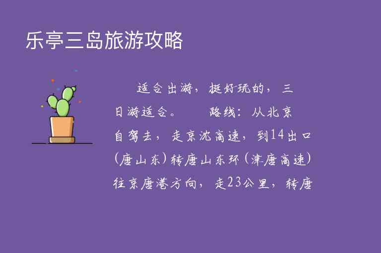 上海不为人知的好地方 新场古镇必游，最后一个很高雅1