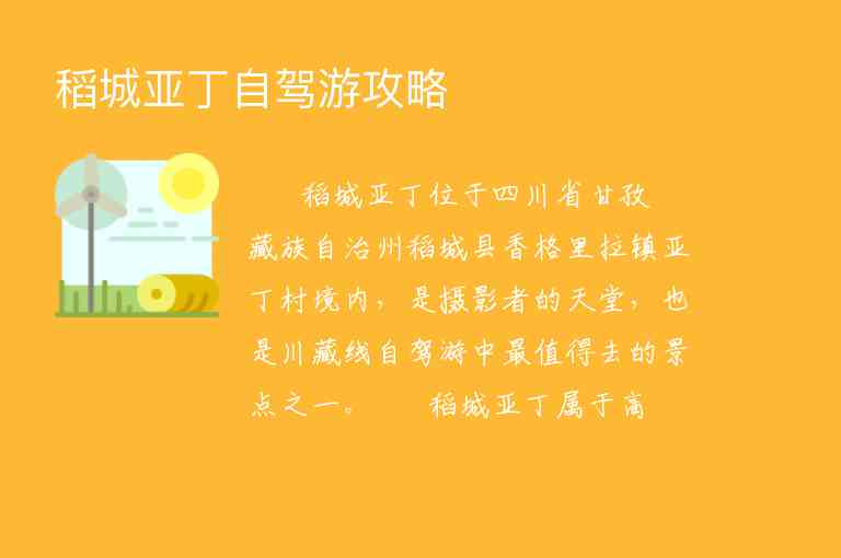 深圳南澳海滩要怎么去和玩什么1