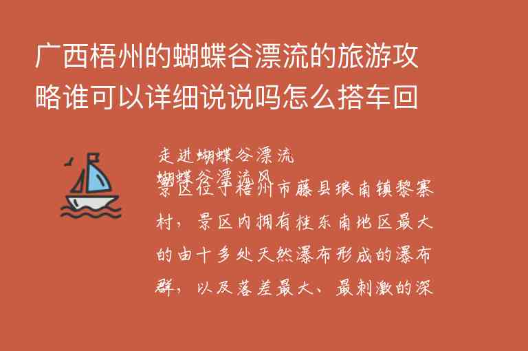 迁安到秦皇岛一日游攻略1