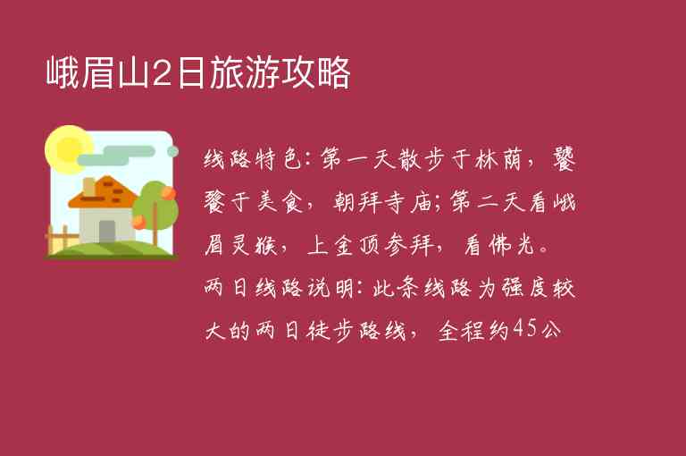 平果县旅游局介绍1