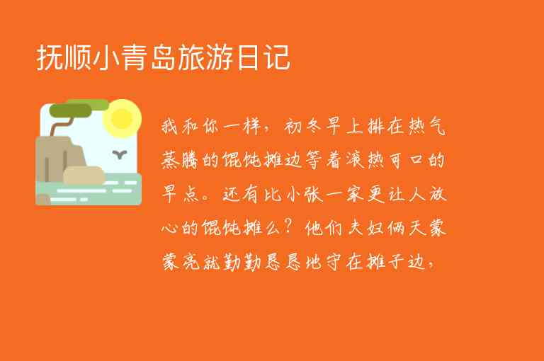 漠河自由行旅游攻略哪有1