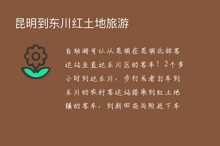 十一从兰州到敦煌旅游求三日游攻略1