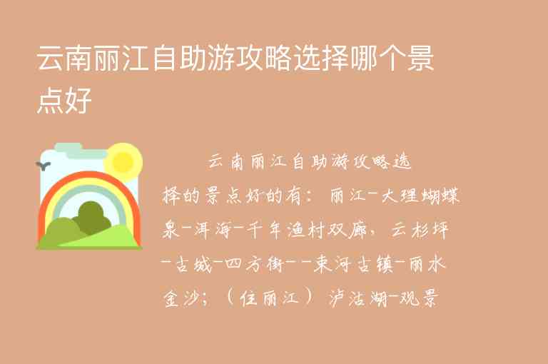 求一个长沙一日游的旅游攻略。1