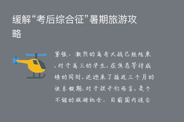 丹江口水库旅游丹江口旅游攻略1