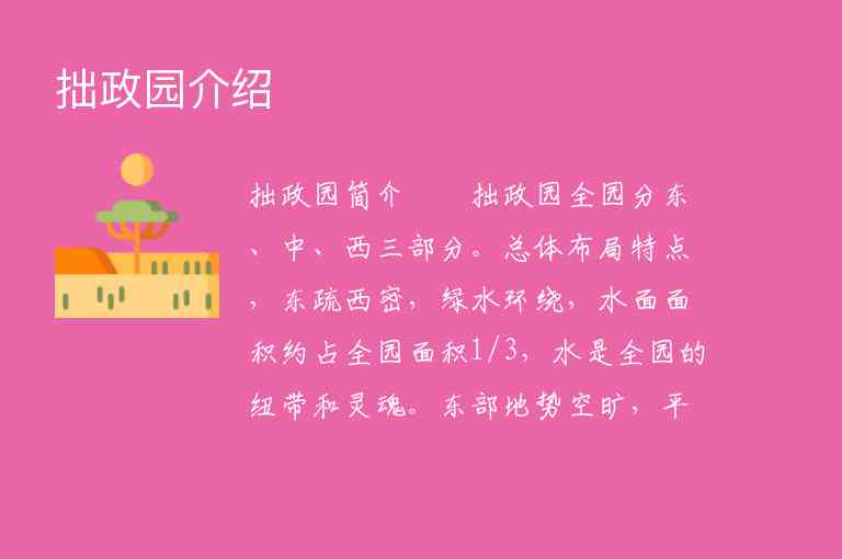 汽车之家宁夏旅游攻略自助游1