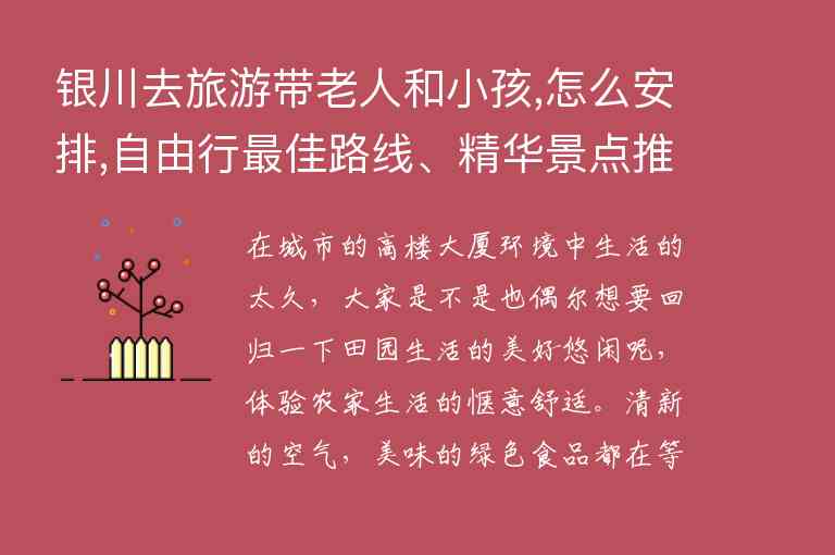 加拿大十大最美丽的旅游景点 魁北克市排第五1
