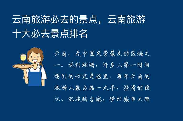 从昆明自助马来西亚沙巴旅游费用及攻略1