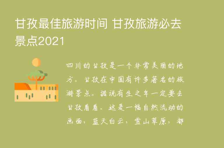 昆明6大周边短途休闲一日游，周末一家人出游，1小时车程就能到！1