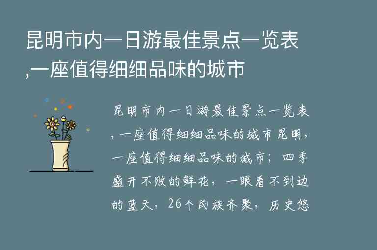 去防城港旅游有什么好的旅游攻略吗1