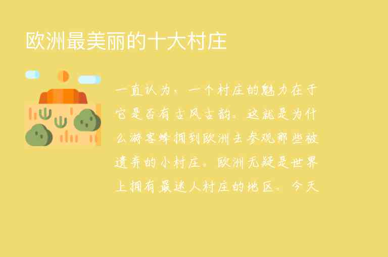 西安十大著名旅游景点排名1