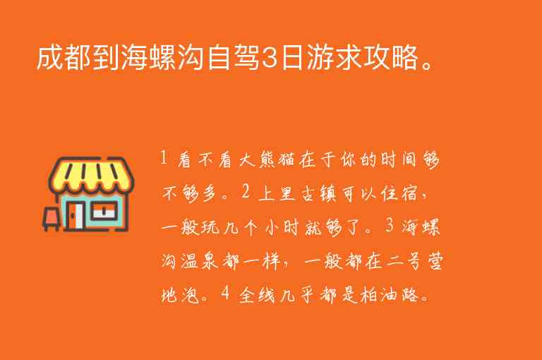 十一假期江浙沪自驾游路线，不用这么麻烦，有这篇攻略就够了1