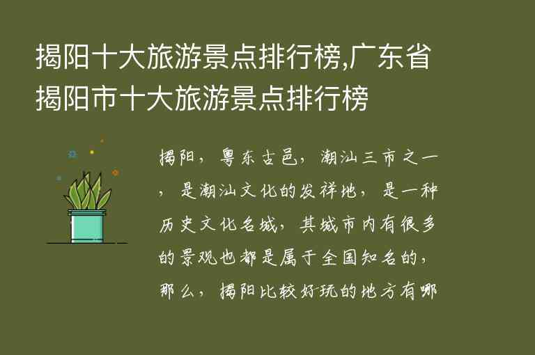 内蒙古6大草原排名1