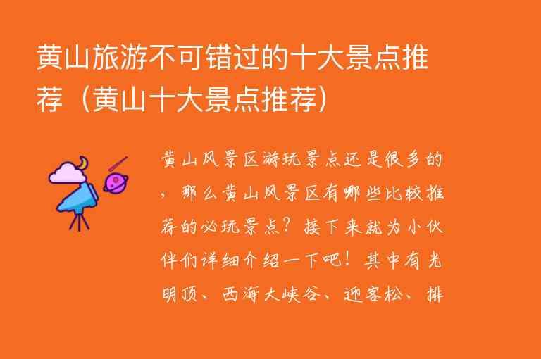 2018白水寨一日游如何玩 去白水寨需要带什么1