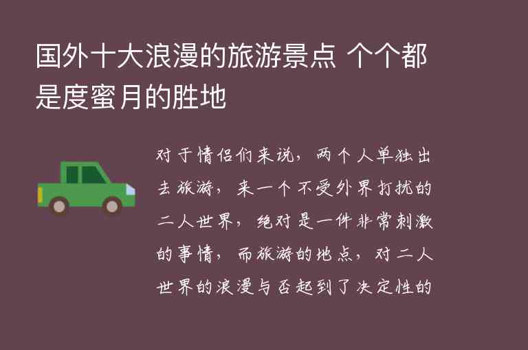 长春出发上海三亚云南旅游攻略1