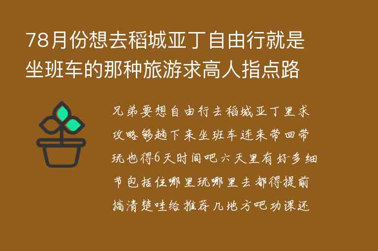 新疆自驾游13天完整行程攻略_新疆北疆大环线规划路线1