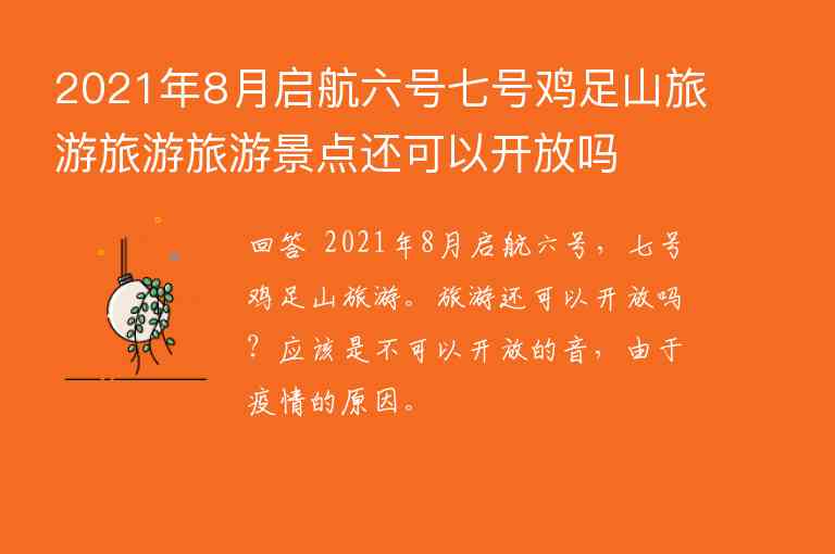内蒙古好玩的地方有哪些内蒙古大草原旅游攻略1