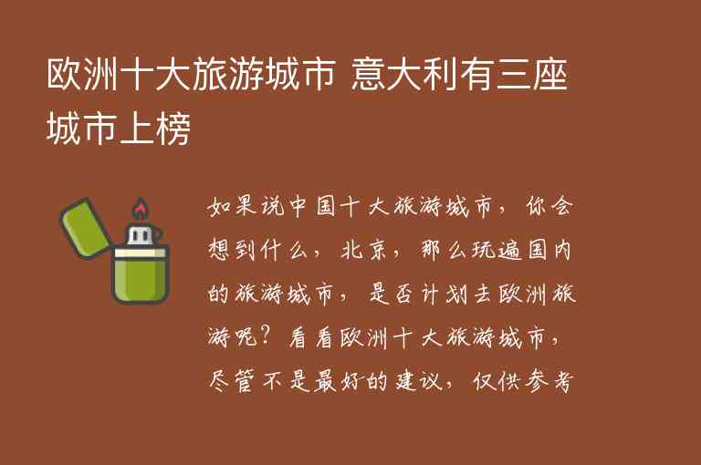 上海景点排名前十的有哪些1