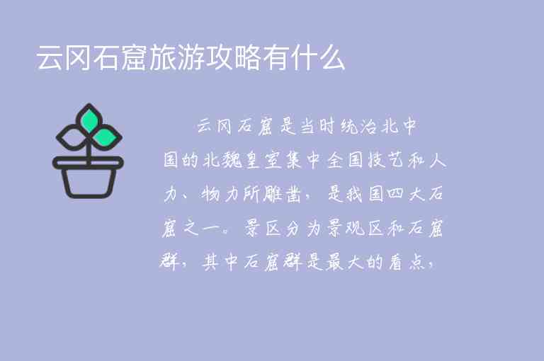 我从北京出发想去敦煌和青海湖两个景点求旅游攻略1