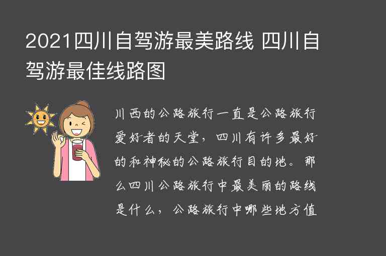 吴桥杂技大世界介绍1