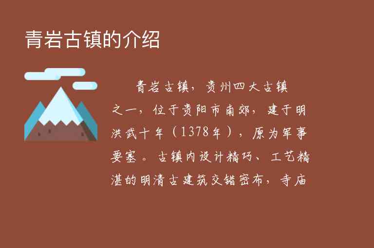 吉安十大景点排行榜 吉安一日游必去景点1