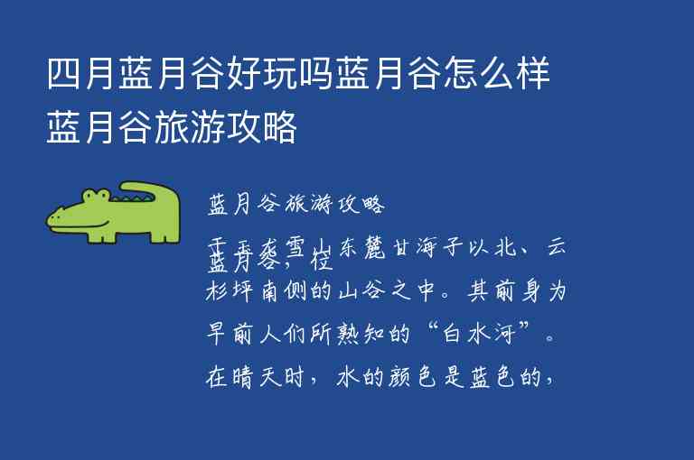 奉贤海滩和金山海滩的门票是多少1