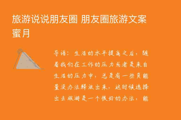 芙蓉镇旅游攻略1