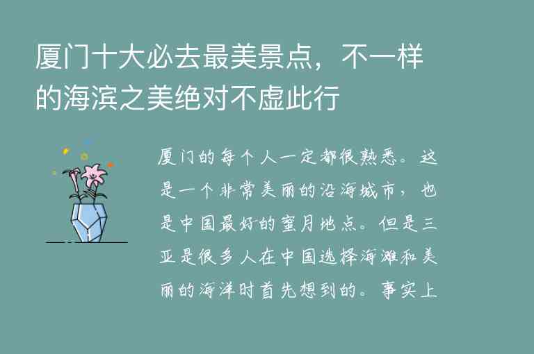 呼和浩特二日游1