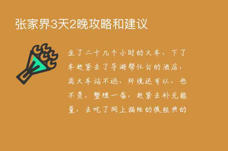 吉木乃口岸介绍1