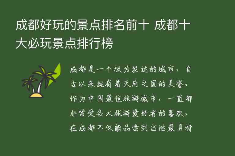 杭州西溪湿地旅游攻略1