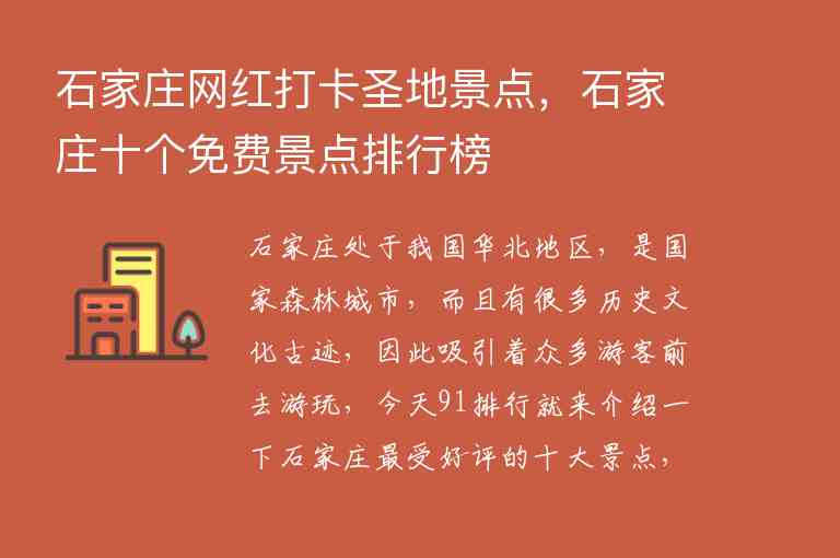 大连旅游攻略跟团自己游都可以1