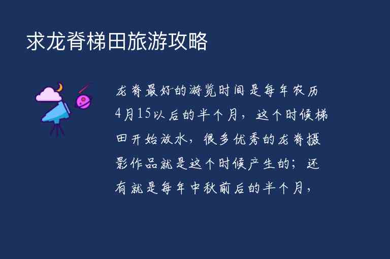 长城c30青藏线自驾游攻略1