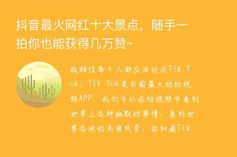 张家界自驾游攻略1