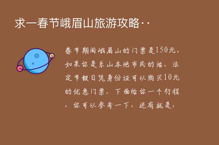 三明旅游必去十处景点（三明市旅游景点排名前十）1