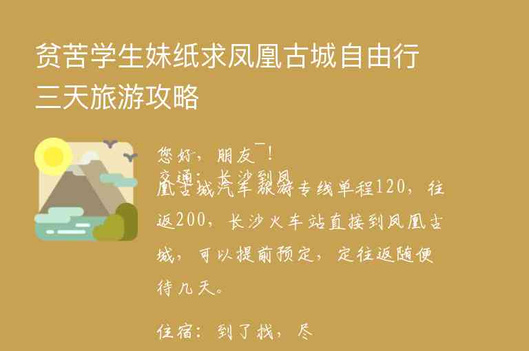 苏州十大热门酒店排行1