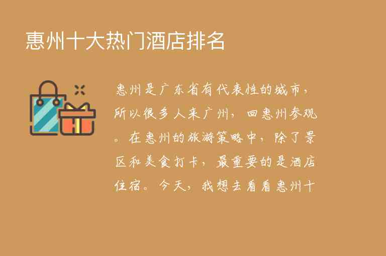 孩子寒假从天津出发自驾游去哪里比较好推荐最好有详细攻略谢谢。1