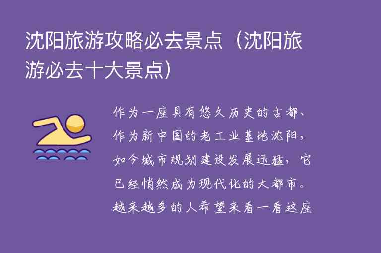 张家界自由行三天两晚旅游攻略！玩的省钱，玩的省心1