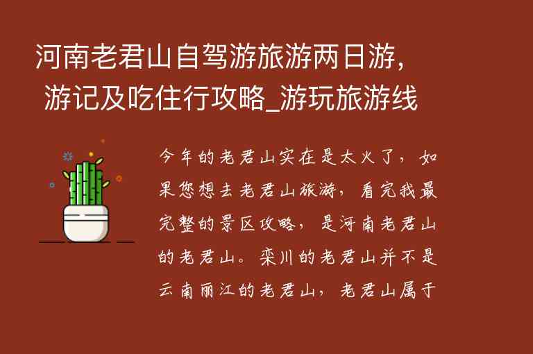 武汉十大顶级酒店排行榜1