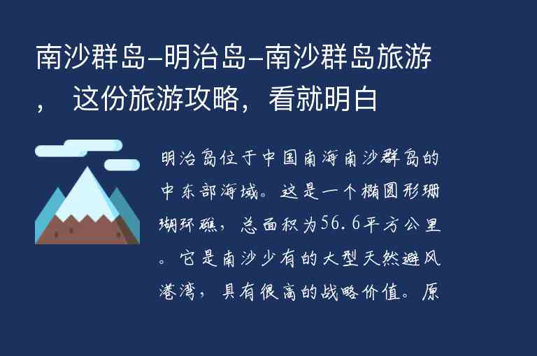 厦门鼓浪屿旅游攻略越详细越好1