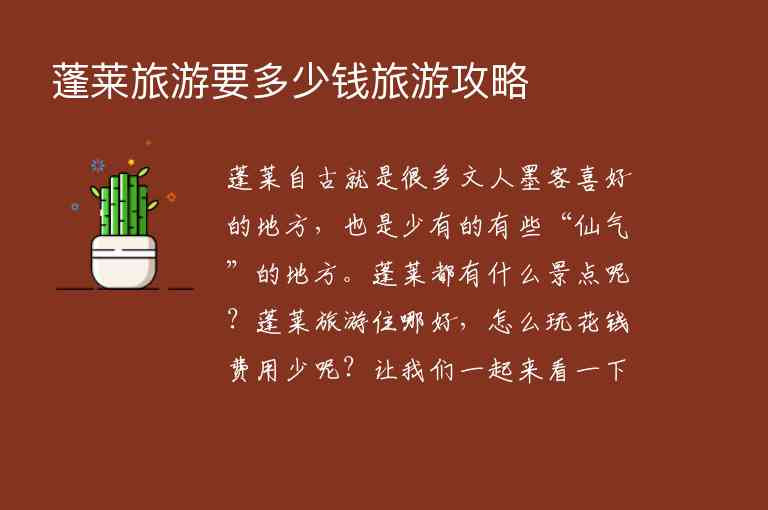 8个济南自驾游好去处推荐，分享下亲历经验,希望能帮到大家!1