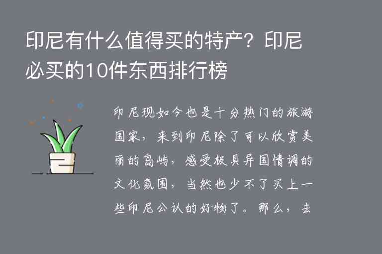 呼和浩特旅游攻略必玩的景点1