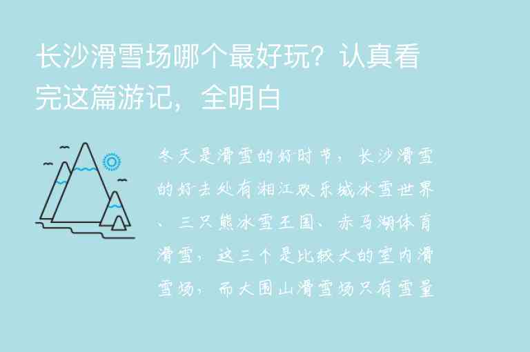中山十大好玩的地方排行榜（中山十大好玩的地方排行榜）1