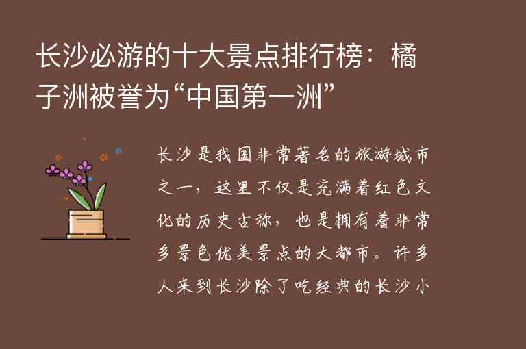 新疆南北疆旅游大概需要多久的时间1