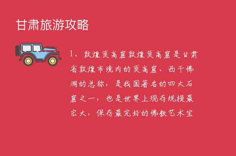 云南普者黑坝美旅游注意事项1