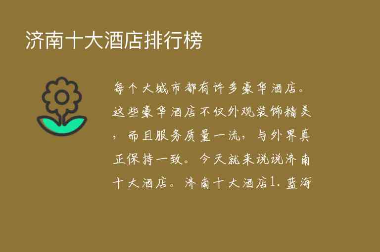 十堰花果百龙潭景区游玩攻略1
